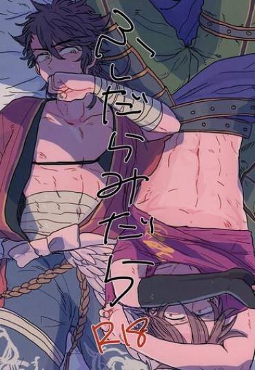 Gay Medical Fushidara Midara- Touken Ranbu Hentai Money Talks