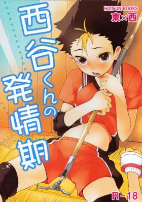 Soft Nishinoya-kun no Hatsujouki - Haikyuu Italiana