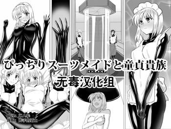 LiveX Picchiri Suit Maid To Doutei Kizoku  Teenage Girl Porn