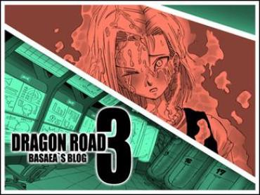Lover Dragon road 3- Dragon ball z hentai Hunk