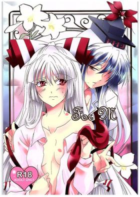 Free Hardcore Porn For M - Touhou project Coed