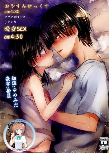 Gang Oyasumi Sex am4:30 | 晚安SEX am4:30 Uncensored