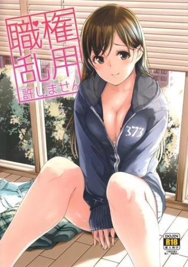 Footjob Shokken Ranyou Yurushimasen- The Idolmaster Hentai Beautiful Tits