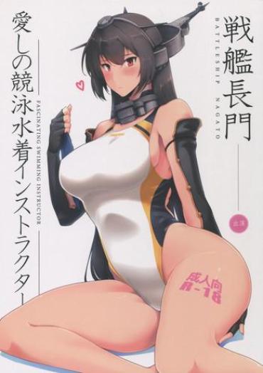 Hard Core Free Porn Itoshi No Kyouei Mizugi Instructor Senkan Nagato- Kantai Collection Hentai Rough Sex