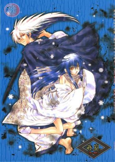 Amatuer Yoruarashi- Nurarihyon no mago hentai Rope