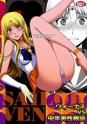 Nalgas Venus VS Chuunen Dansei Kyouyu Sailor Moon Deep Throat