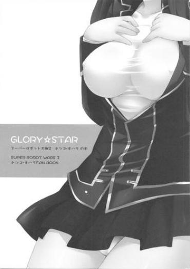 Jacking Off GLORY STAR- Super Robot Wars Hentai Gostosa