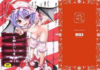 Butts NH3 - Touhou project Culona