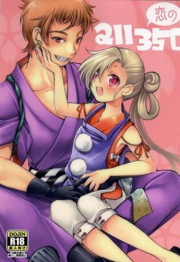 Ass Worship Koi no all 350- Touken ranbu hentai Pigtails