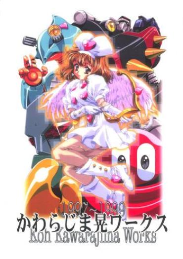 Girlfriend Koh Kawarajima Works 1997-1999 Pokemon Pretty Sammy Mazinger Z Zambot 3 NoBoring