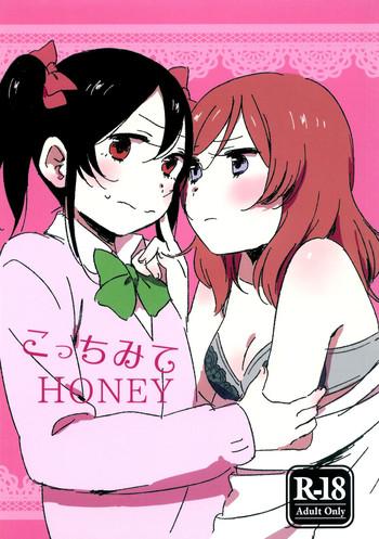 Free Hardcore Kocchi Mite Honey | Look Here, Honey - Love live Solo Female