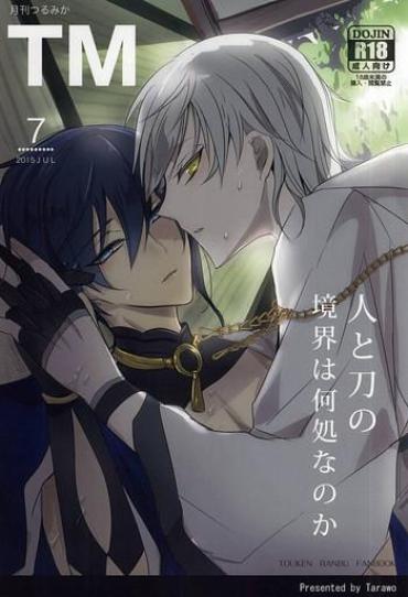 Bikini TM Gekkan TsuruMika- Touken Ranbu Hentai Lotion