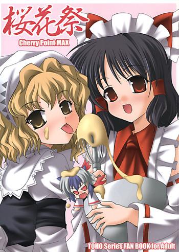 Couple Sex Oukasai ～ Cherry Point MAX Touhou Project Amigo