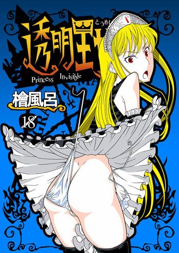 Bucetuda Toumei Oujo - Princess resurrection Stripping