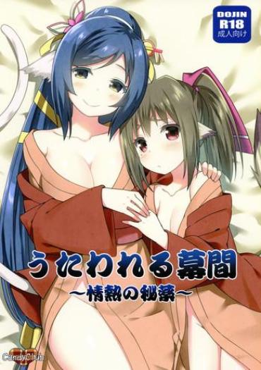Yaoi Hentai Utawareru Makuai- Utawarerumono Itsuwari No Kamen Hentai Huge Butt