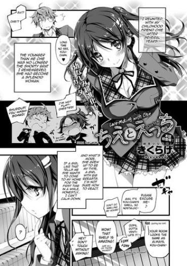 Mother Fuck [Kikurage] Chie To H | Love-making With Chie Ch. 1-2 [English] [Noraneko] Cheating Wife