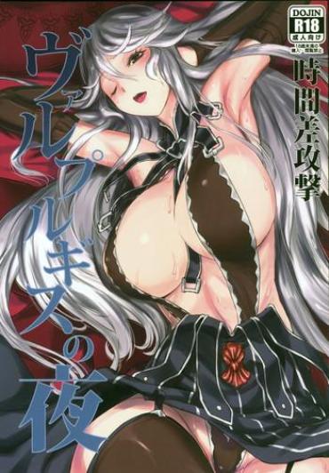 Toying Walpurgis No Yoru- Granblue Fantasy Hentai Gay College