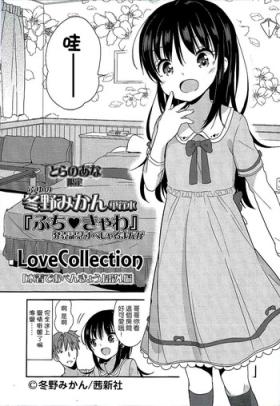 Love Collection "Mizugi de Obenkyou" Bangaihen