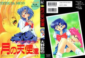 African [Oono Tetsuya] Tsuki no Tenshi-tachi - Angels of the Moon (Bishoujo Senshi Sailor Moon) - Sailor moon Hairy Sexy