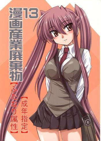 Leaked Manga Sangyou Haikibutsu 13 Backshots