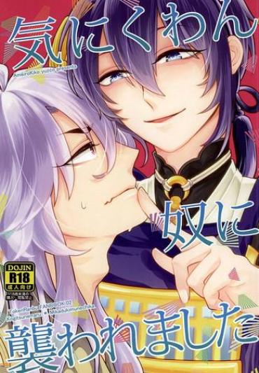Plug Kinikuwan Yatsu Ni Osowaremashita Touken Ranbu Camshow