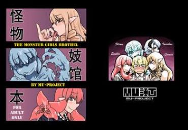 Gay Theresome Jingai Shoukan Hon - THE MONSTER GIRLS BROTHEL Hairy