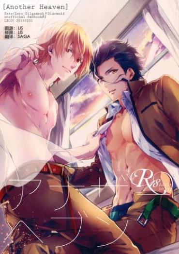 Ftvgirls Another Heaven Fate Zero Roughsex