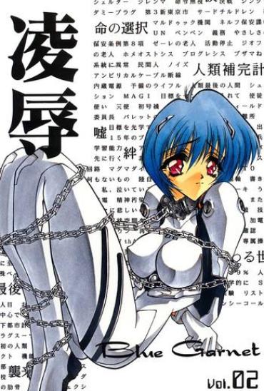 Blue Garnet Vol. 02 Ryoujoku- Neon Genesis Evangelion Hentai
