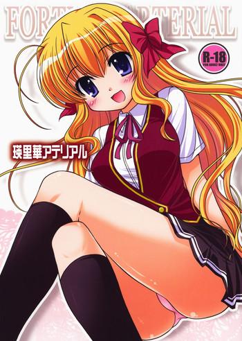Whipping Erika Arterial - Fortune arterial Seduction