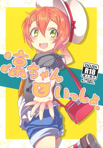 Brother Rin-chan to Issho. - Love live Thailand