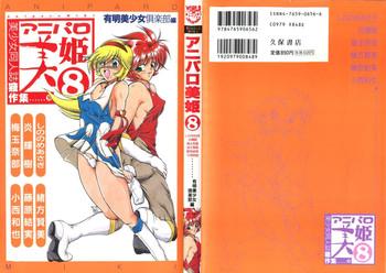 Sexier Aniparo Miki 8 Neon Genesis Evangelion Magic Knight Rayearth Cutey Honey Nurse Angel Ririka Sos Dragon Ball Gt Diamond Kitty
