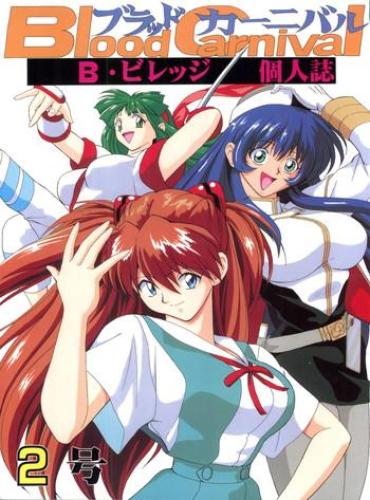 Gudao hentai Blood Carnival 2- Neon genesis evangelion hentai Samurai spirits hentai Martian successor nadesico hentai Private Tutor
