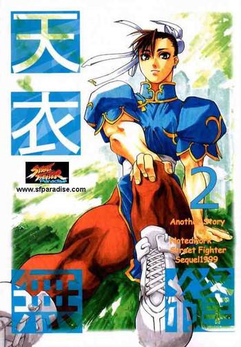 Kitchen Tenimuhou 2 - Another Story of Notedwork Street Fighter Sequel 1999 | Flawlessly 2 - Street fighter Groupsex