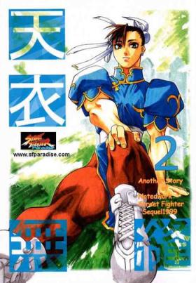 Tenimuhou 2 - Another Story of Notedwork Street Fighter Sequel 1999 | Flawlessly 2