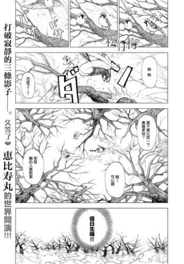 Solo Female Shouchikubai DaPink