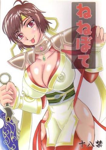 Women Nenebote - Samurai warriors Youth Porn