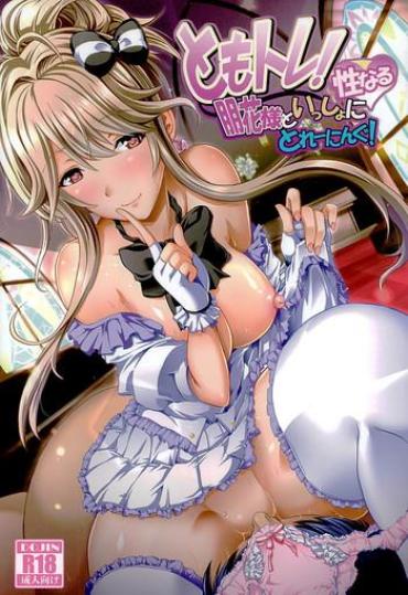 Nudes Tomotore! Tomoka-sama to Isshoni Seinaru Training- The idolmaster hentai Free Rough Sex Porn