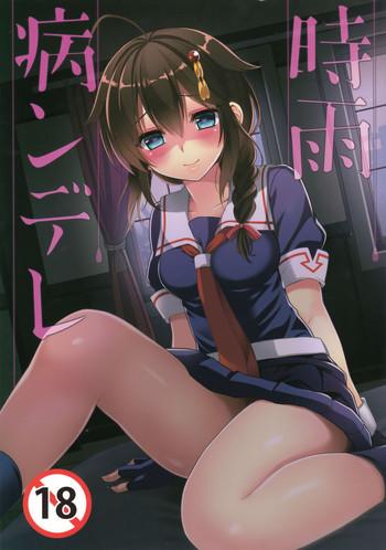 And Shigure Yandere - Kantai collection Married