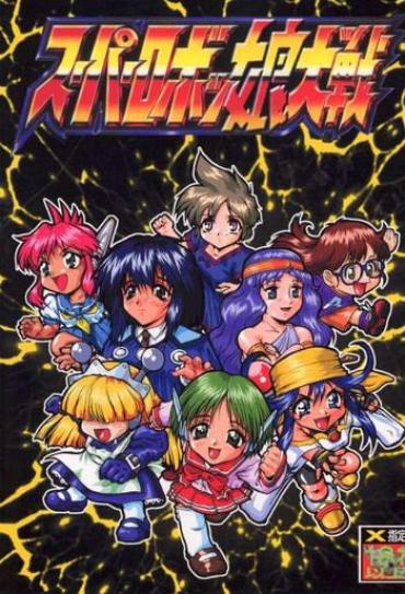 Big Ass Super Robokko Taisen- Super Robot Wars Hentai Cutey Honey Hentai Ghost Sweeper Mikami Hentai Saber Marionette Hentai Yokohama Kaidashi Kikou Hentai Dominion Tank Police Hentai Stepmom