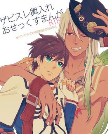 Gay Bukkakeboy Naresome Tales Of Zestiria Uniform