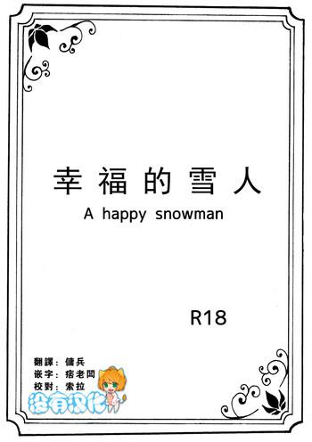 Self Shiawase na Yukidaruma - A happy snowman | 幸福的雪人 - Frozen Short Hair