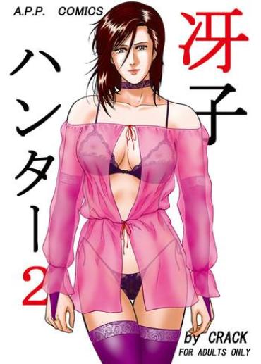 Domination Saeko Hunter 2- City Hunter Hentai Free Hardcore Porn