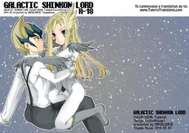 Hairy Sexy GALACTIC SHINKON LORD- Yu-gi-oh zexal hentai Pranks
