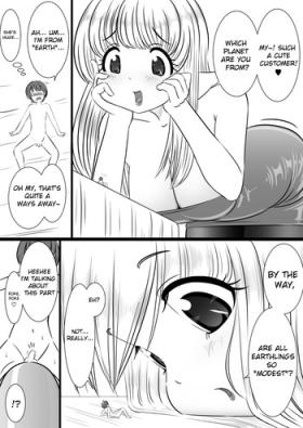 Self Rakugaki manga 8 Babe