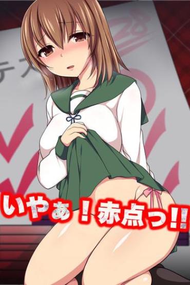 Yaoi Hentai Iyaa! Akaten!! ~ Seiseki Jouisha Wa Dame Joshi Ni Namahame Houdai Ga Yurusareru Juku Daydreamers