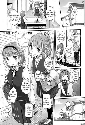 Scene Saikyou Futago Party ♥ | The strongest Twin Party ♥ Ch. 1-2 Hidden Cam