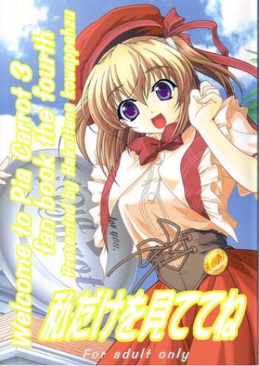 Hardcore Sex Watashi dake o Mitete ne- Pia carrot hentai Celebrity Sex