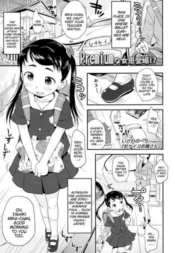 Slutty [Isawa Nohri] Okeiko Ojou-san | A Proper Young-Lady (Comic LO 2016-03) [English] {Mistvern}  For
