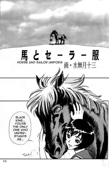 Enema Uma to Serafuku | Horse and Sailor Uniform Wanking