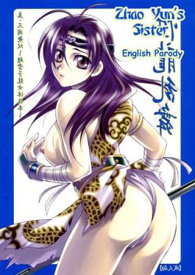 Bed Zhao Yun's Sister - Dynasty warriors Suckingdick